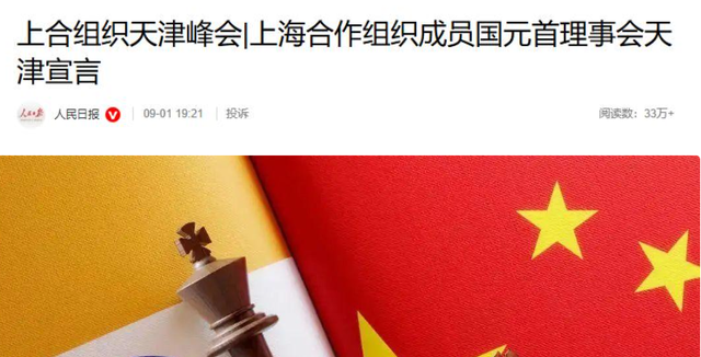 1架专机抵华，中方迎来一位稀客，沙利文：特朗普帮中国“大忙”