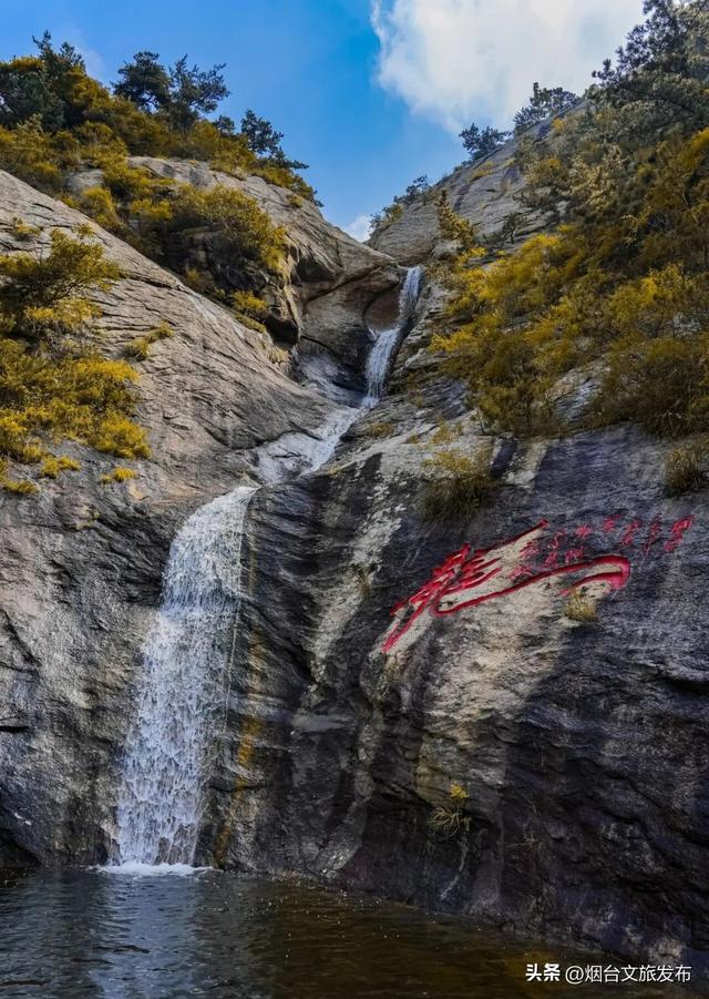 【乐游烟台】烟台绝美赏秋地即将封山，别错过