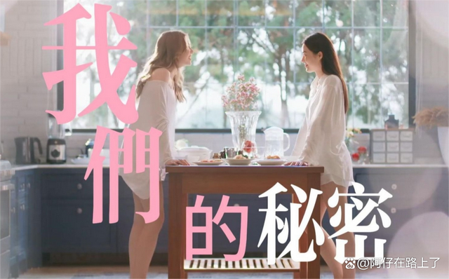 泰剧《裂心》，简直虐到我心疼，但真是好看