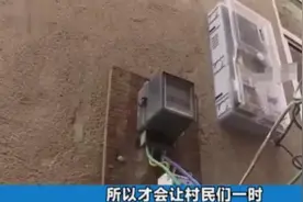 湖南浏阳，村民更换了智能电表后，一天转400度，供电公司：正常图片