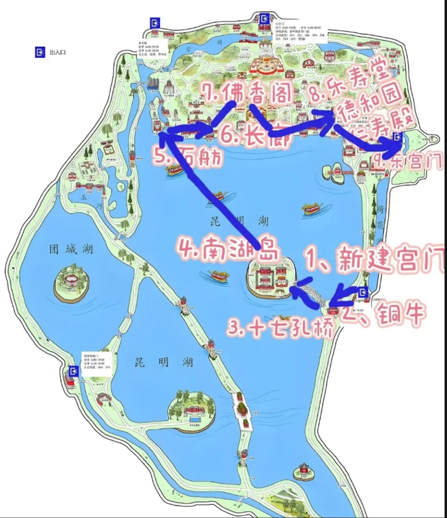 3小时带娃玩转颐和园，不费腿，轻松拿捏精华景点