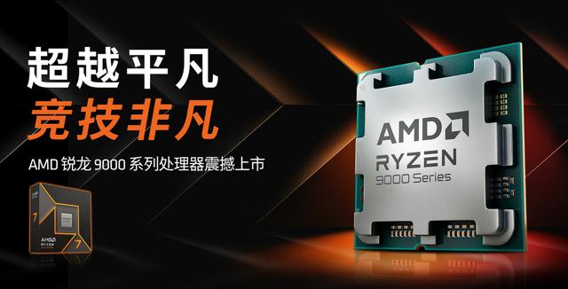 全面装机，微星AMD主板装机精选：X870E暗黑、B850M迫击炮领衔