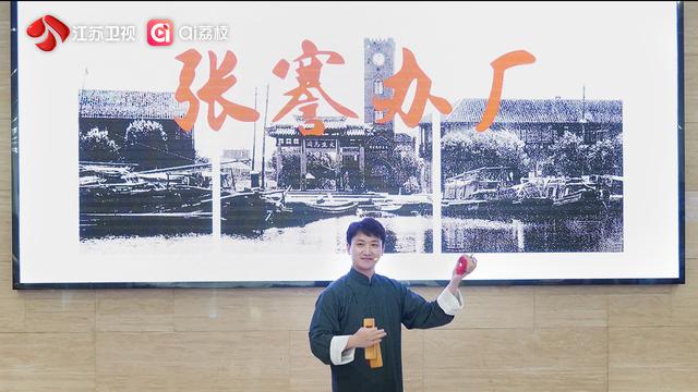南通淮安连云港泰州四馆齐聚，《探宝说创团》开启跨越时空的“文物对话”