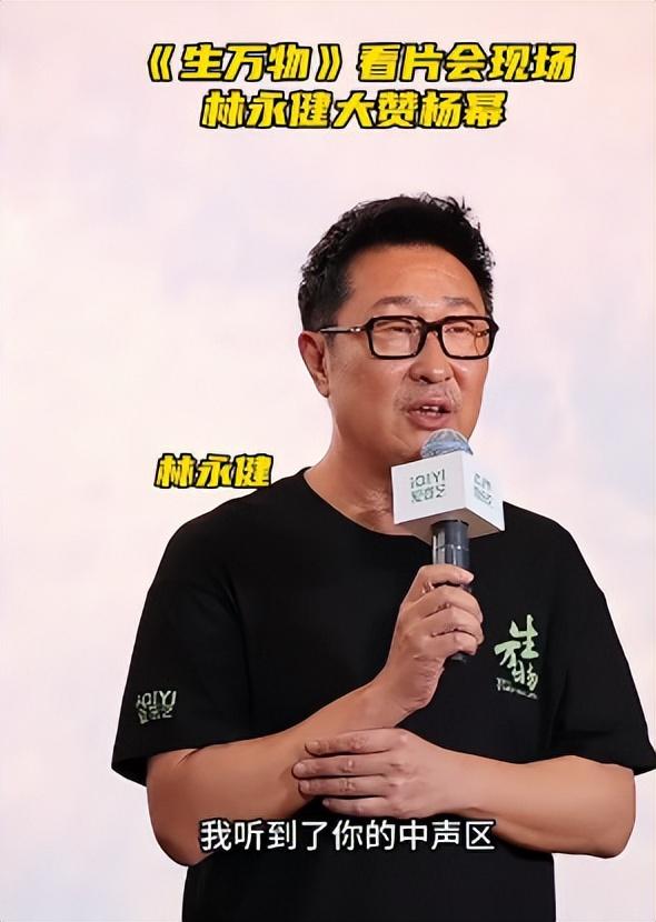 不会演就别尬演！《生万物》最大的败笔，就是请了“戏混子”的她