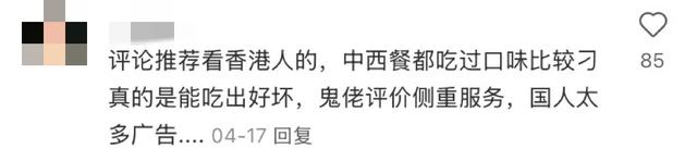 果然还是得信韩国人自己的大众点评
