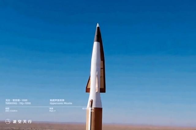 外媒关注中国民企廉价高超音速导弹