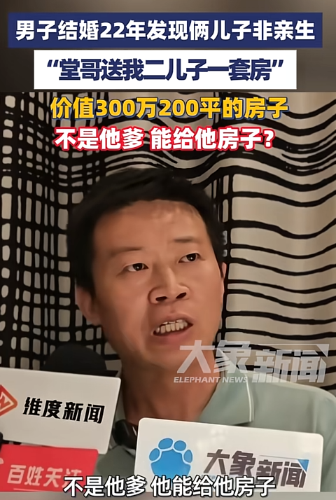 判了！姜洪涛再爆料，长子动手监控流出，堂哥送300万房露出马脚