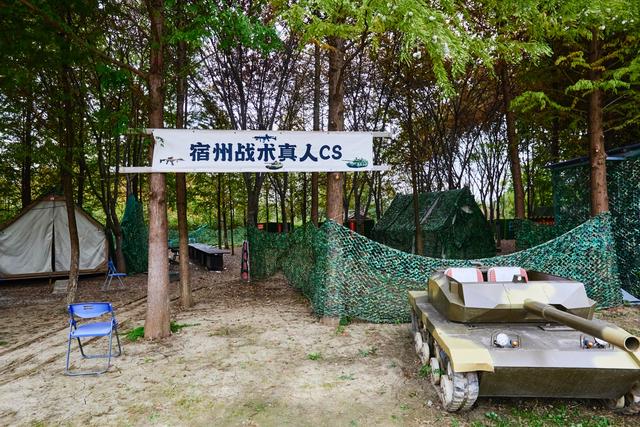 宿州军旅体验营，解锁特种兵的生存体验，是假日研学游的好去处