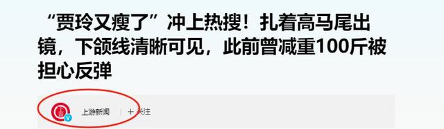 越不被看好，越是争气，时隔一年，贾玲再次官宣喜讯