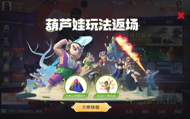 一场在北大的“非典型”招聘会，我发现了CF手游的“抗衰密码”