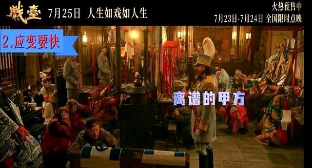 《戏台》：原来他们是真父子，陈佩斯砸1个亿就为捧红亲儿子？