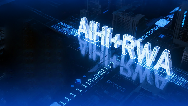 AI+RWA引领数字资产新时代，2025产业全球峰会即将在杭召开