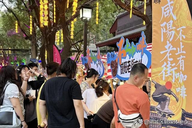 【国庆来咸阳·老街见一“面”】山南水北 咸阳很美丨活动预告抢先看！花式过“双节”，快来渭城吧