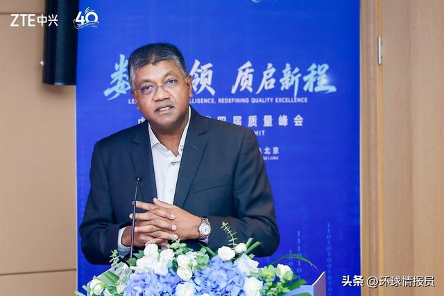 数智引领 质启新程 中兴通讯举办第四届质量峰会