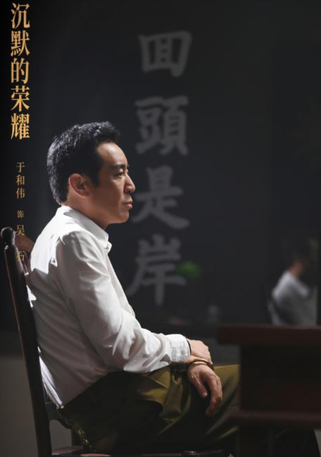 ​​“吴石”向吴石献花！国安部与剧组共同缅怀，功勋与世长存​​