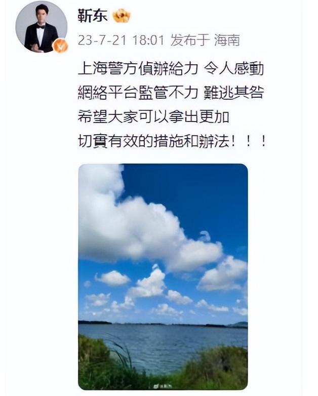 告不完！国家终于出手了，央视李梓萌被牵连，靳东、全红婵也遭殃
