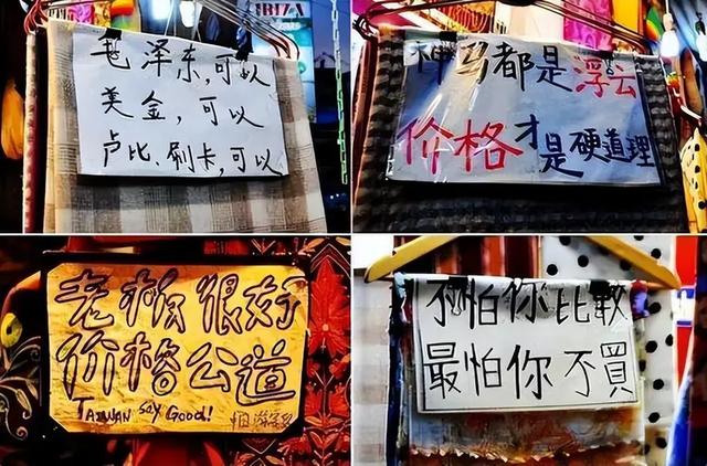 泰国大量水果腐烂，因为摊上的一句中文，中国游客：自己留着吧