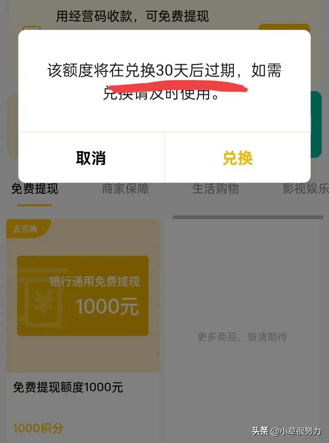 原来微信零钱想转到支付宝是有方法，只需多做两步就不用给手续费