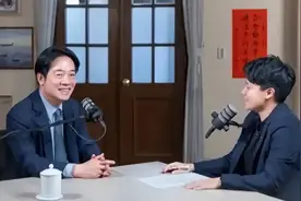 赖清德暗示接受两岸统一，要求北京调整对台政策，国台办直接挑明图片