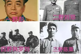 五大野战军组建、兵力、战绩、授衔、军改等大盘点图片