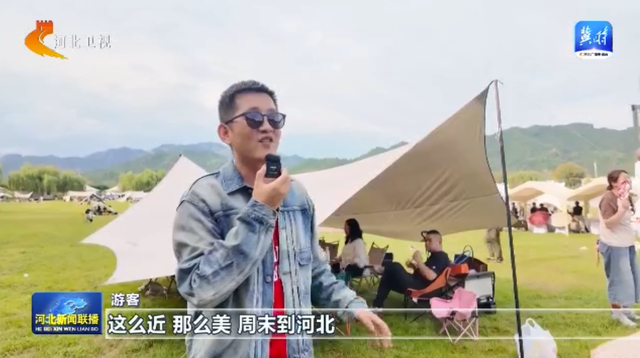 这么近，那么美，周末到河北丨推介精品路线 提升文旅形象