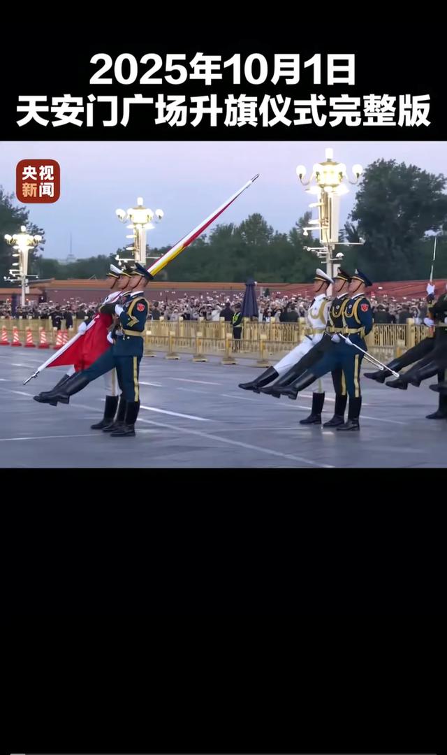 国庆手势舞火出圈!普通人这样花式表白祖国,看完我也忍不住跟风