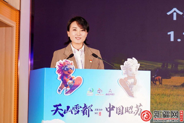 新疆热雪节联动天马文化，昭苏向全国发出冰雪邀约！