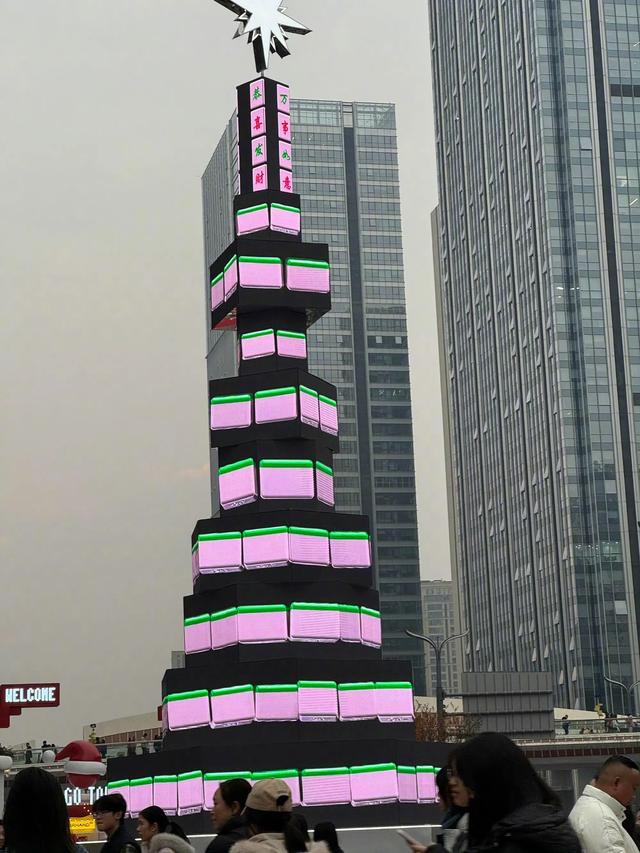 四川人的圣诞树果然还是太超前了 ​