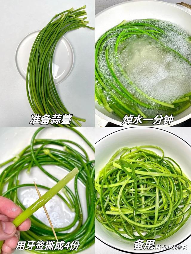 自带“青霉素”的5种菜，建议：3天吃一次，提高免疫力度秋天！