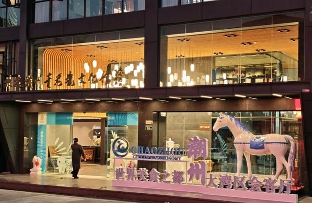 文化铸魂，潮州焕新向未来！