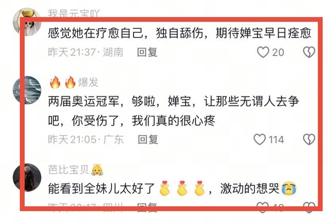 “冠军风波”后	，全红婵踏上新征程，让人反感的一幕还是出现了