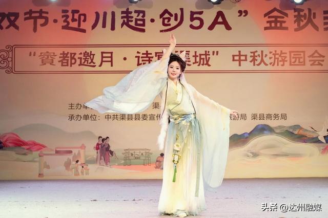 接待游客82.17万人次！渠县“双节”文旅消费市场量质齐升