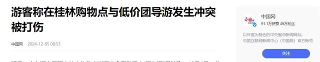 5年亏损近10亿，游客减少50万人次，坑人的桂林，难怪没人想去！