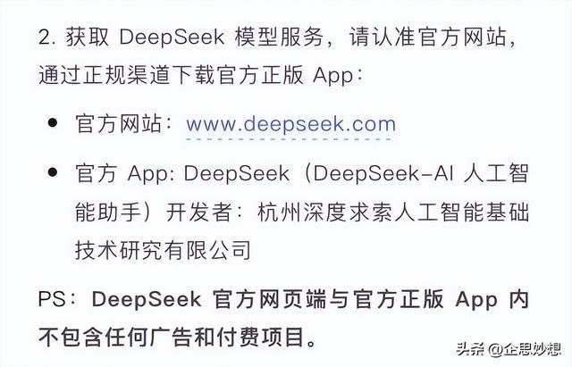 2025年国家网络安全宣传周：企业如何保护品牌网络安全？