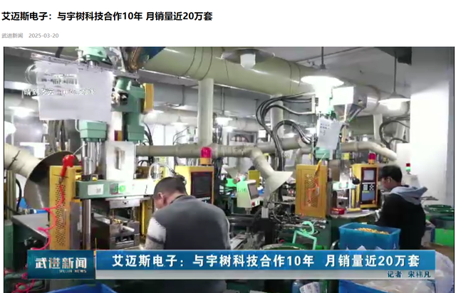 美国严防死守，这家中国小厂却弯道超车，暴涨2000%跻身全球前三