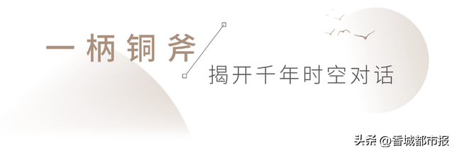裸眼3D还原+沉浸式戏剧——大冶铜绿山让3000年矿冶文明“活”起来
