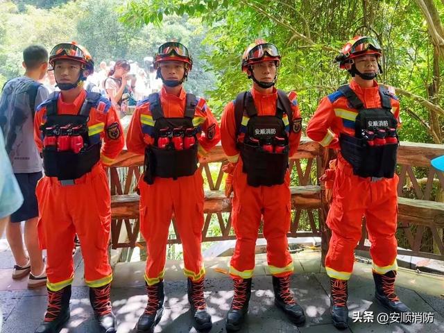 安顺消防 “藏” 在风景里：360° 守护您的旅游安全