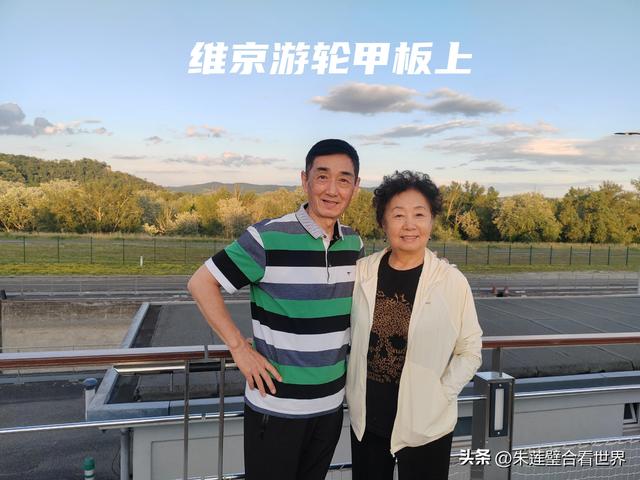 欧洲四国游结束后，在国际航班上回忆伤心事