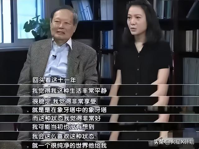 杨振宁告别仪式上，49岁翁帆近照曝光，原来杜致礼亲妹真的没说错