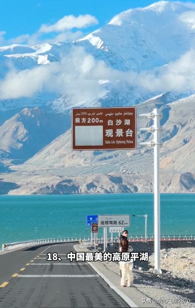 中国含金量超高的30个5A级景区，你去过了多少个？