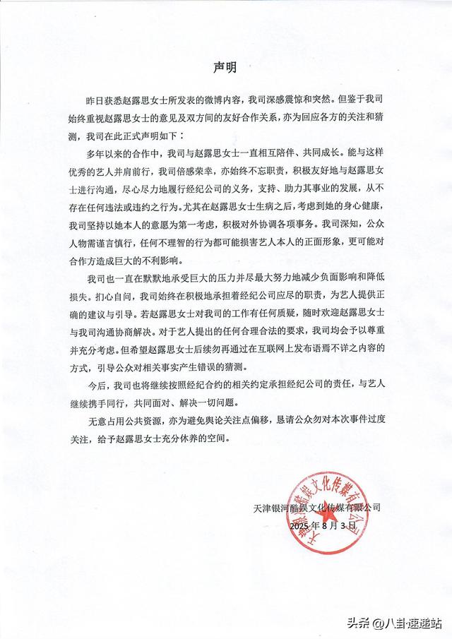 陪玩陪睡只是冰山一角！看完明星曝出的娱乐圈内幕	，个个荒唐至极