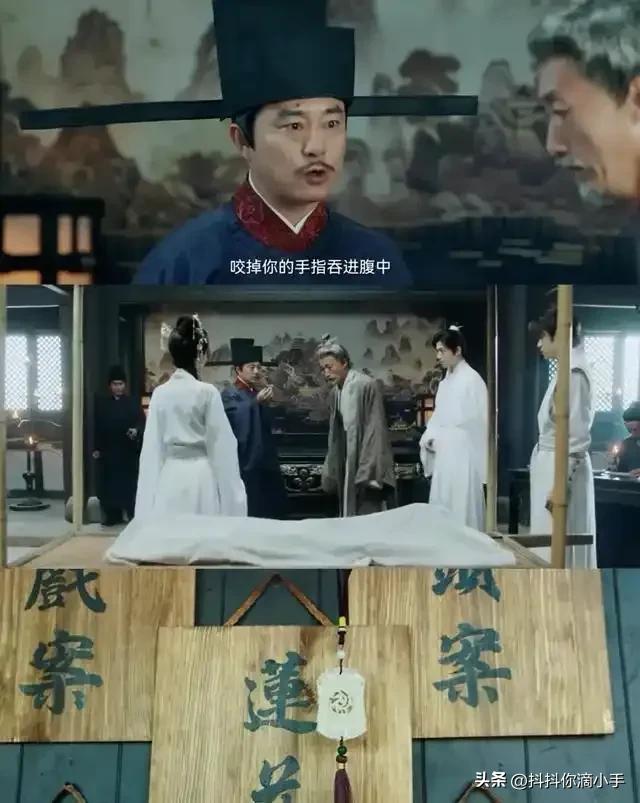 三集一案！悬疑惊悚来袭！宋慈探案！黄符压尸！杀狗变女尸！慎看