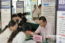 运城|像摆摊一样亮岗位 像逛街一样找工作图片