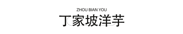 自驾2小时直达冷门小城，石刻举世闻名！美食超绝狂炫不腻！