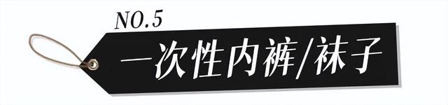 这些「旅行好物」好用疯！不早点买真的会后悔！国庆出游必看！