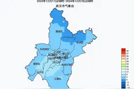 武汉又要下雪了！图片