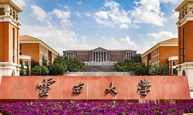 “不录取又何必羞辱我”，云南大学送给考生3个字，让人承受不住