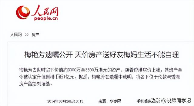 张柏芝自曝立遗嘱，遗照和寿衣由她亲自挑选，已准备好随时离世