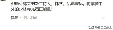 善恶到头终有报！少林寺新住持刚上任两天，恶心的一幕就出现了