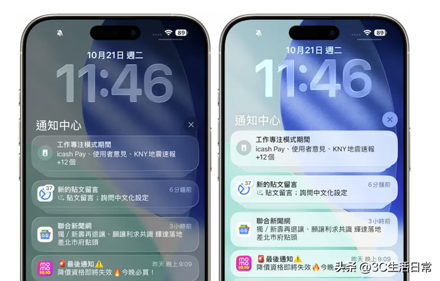 iOS 26.1 更新重点：Liquid Glass 透明度可自定义，更清晰省电